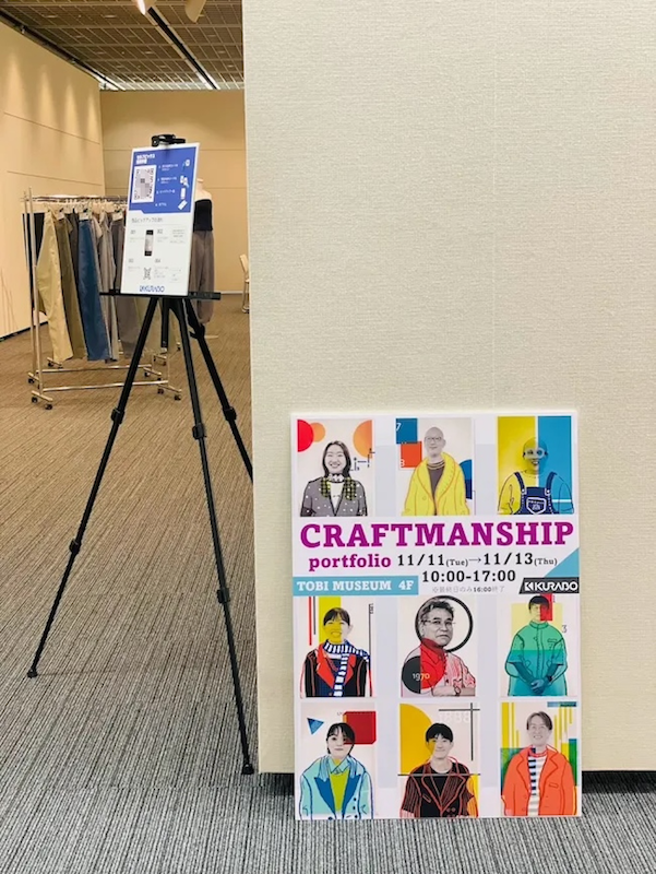 キリコムプラス活用事例 : 倉敷紡績株式会社(クラボウ)様