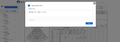 キリプラ縫製仕様書共有