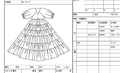 APASYS Sewing Specifications