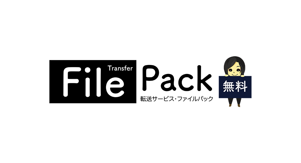 FilePack