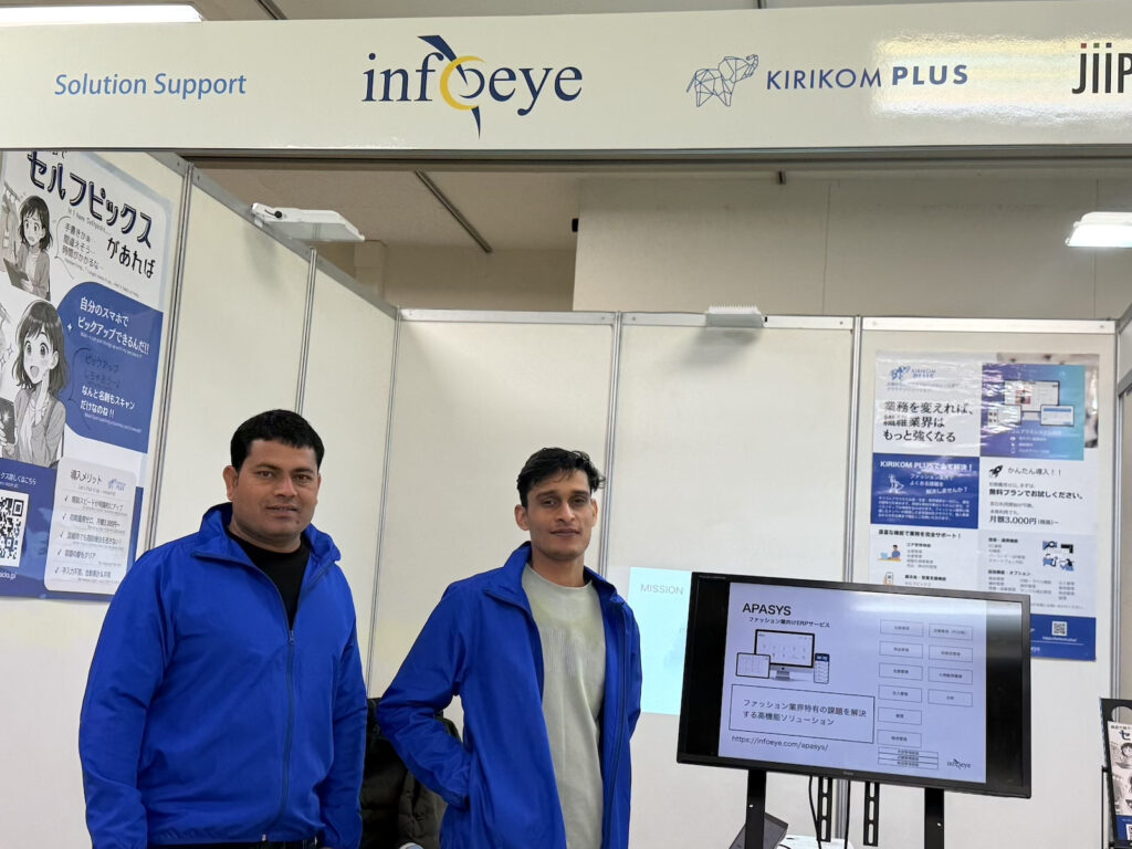 第17回インドトレンドフェア東京へ出展しました